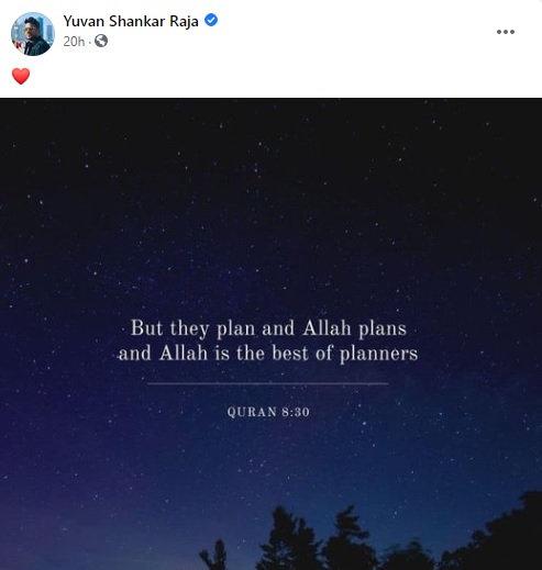 யுவன்ஷங்கர்