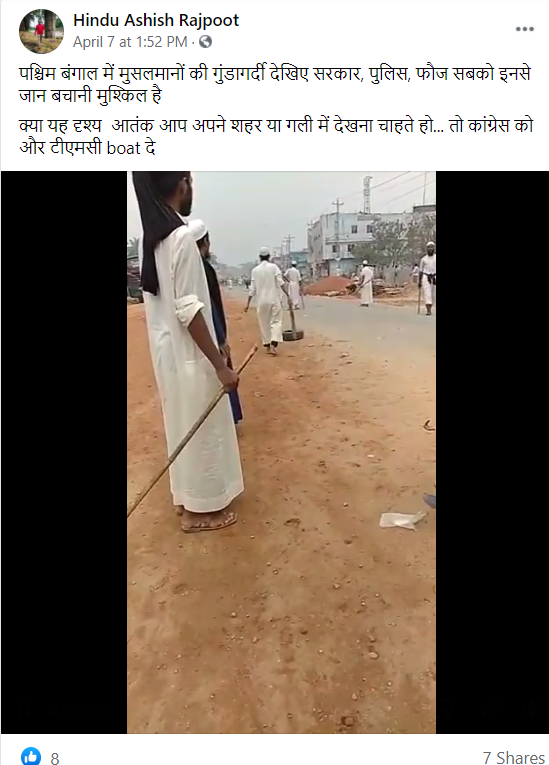 مغربی بنگال میں مسلمانوں کی غنڈہ گردی کے وائرل ویڈیو کا اسکرین شارٹ