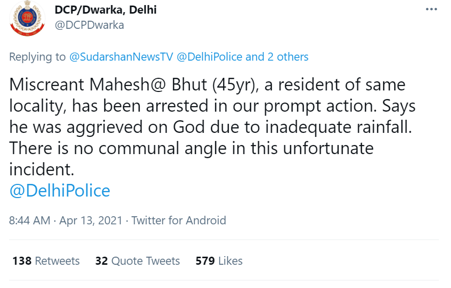 دہلی پولس نے ٹویٹ کرکے تین مندروں میں بتوں کے توڑ پھوڑ کرنے والے شخس کا انکشاف کیا