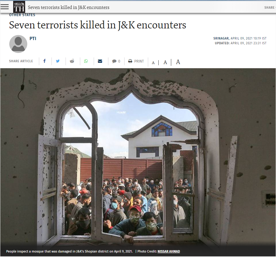 یہ مسجد پاکستان کی نہیں شوپیاں کی مسجد ہے۔