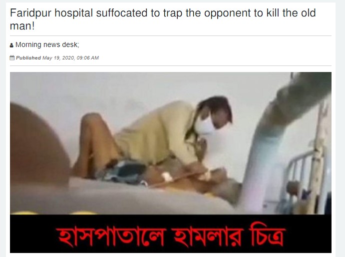 மருத்துவமனைகளில் கொரோனா நோயாளிகளை கொல்வதாக பரவும் வீடியோவின் உண்மைத்தன்மை.