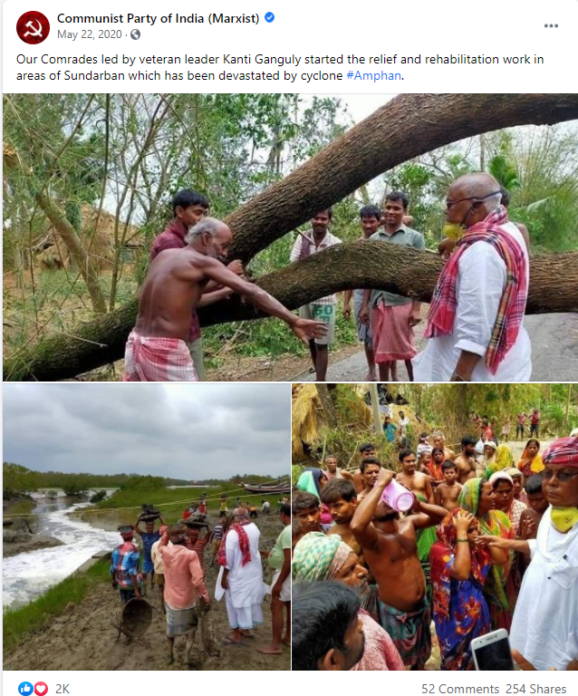 Yaas সাইক্লোনের আবহে কান্তি গাঙ্গুলির image 5