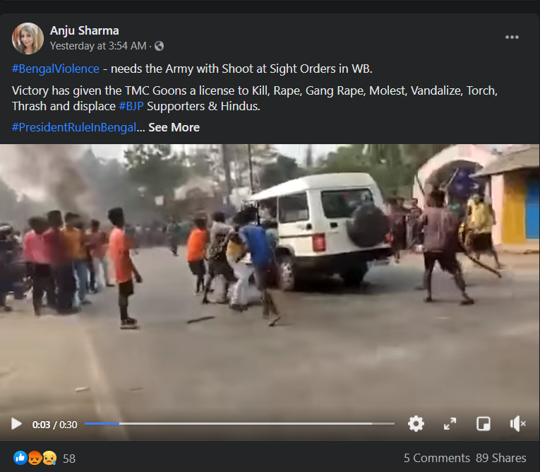 পুলিশের গাড়ি লাঠি চালিয়ে তছনছ করলো তৃণমূল image 1