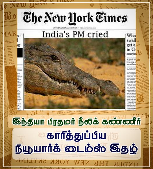 பிரதமர்