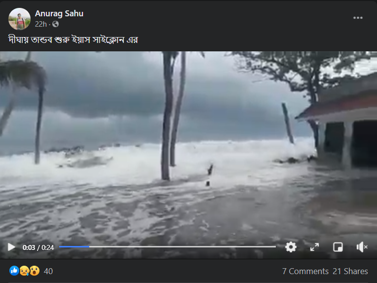 দীঘায় Yaas সাইক্লোনের তান্ডবের image 3