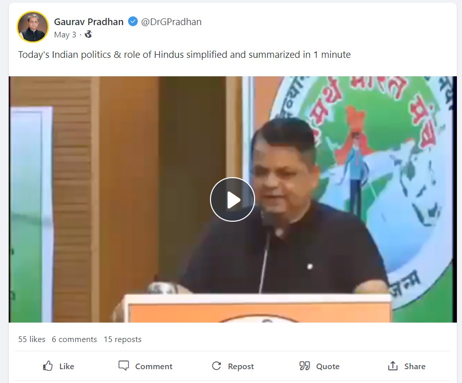 सीएम हिमंता बिस्वा सरमा