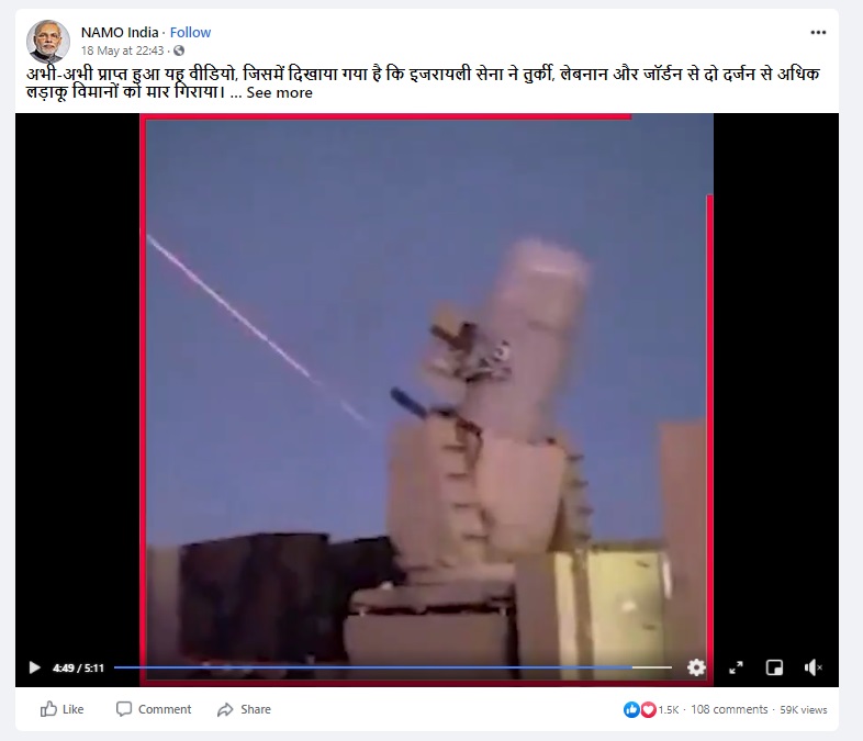 तुर्की और ईरान