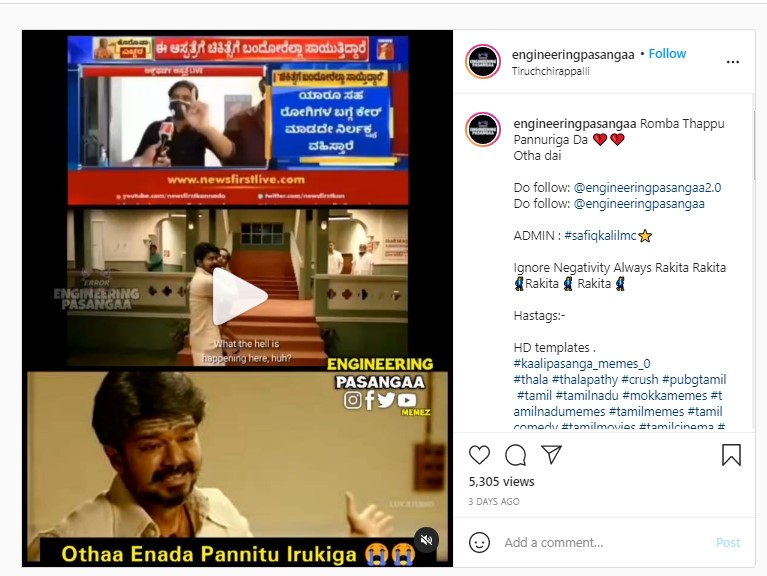 மருத்துவமனைகளில் கொரோனா நோயாளிகளை கொல்வதாக பரவும் வீடியோ - 2