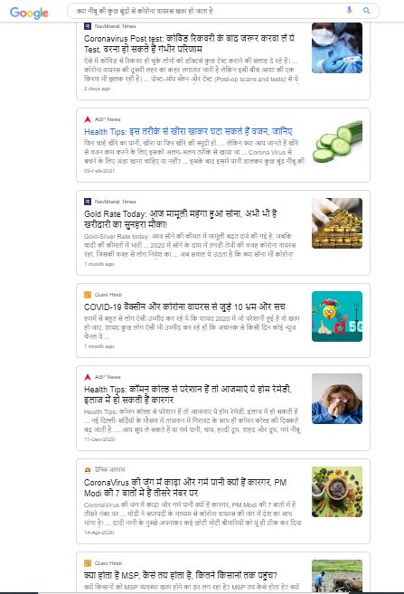 नींबू के रस की कुछ बूंदों से