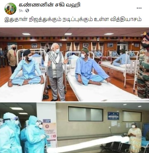 பிரதமர் 