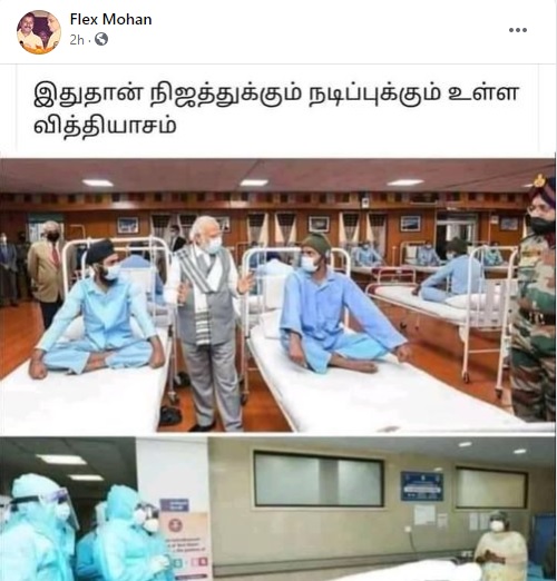 பிரதமர் 