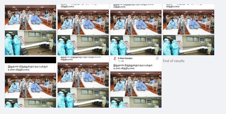 பிரதமர் 