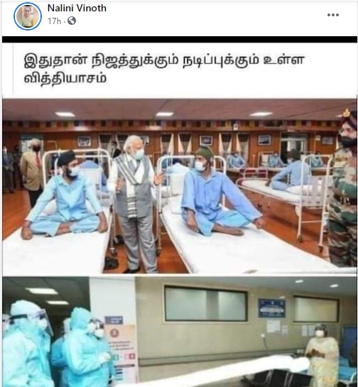 பிரதமர் 