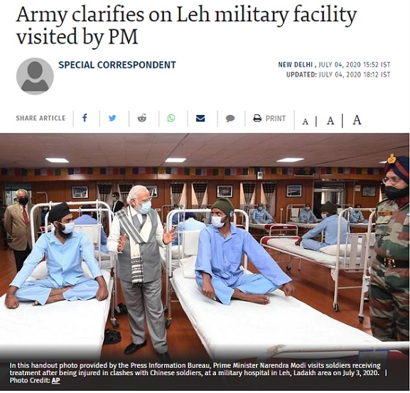 பிரதமர் 