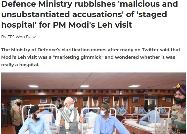 பிரதமர் 