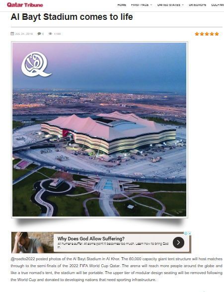 आरएसएस द्वारा देश में सबसे बड़ा कोविड सेंटर