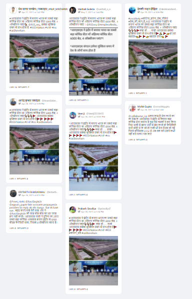 आरएसएस द्वारा देश में सबसे बड़ा कोविड सेंटर