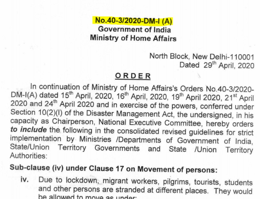 बढ़ते कोरोना के मद्देनजर लॉकडाउन को बढ़ाने का आदेश 