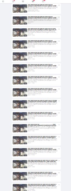 चालान काटने