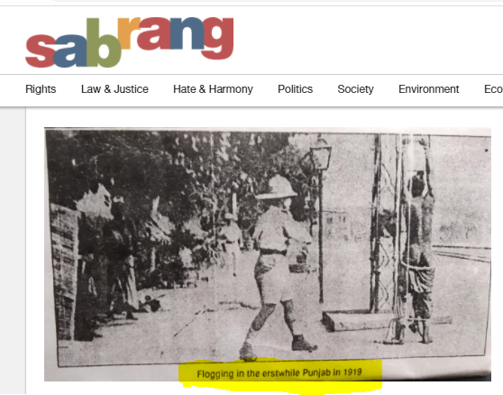 भगत सिंह