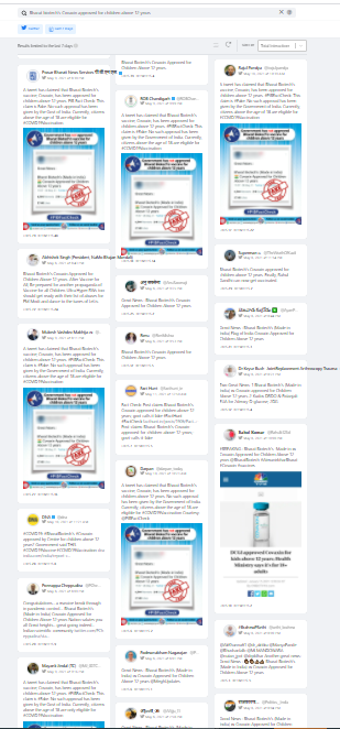 भारत बायोटेक की कोवैक्सीन?