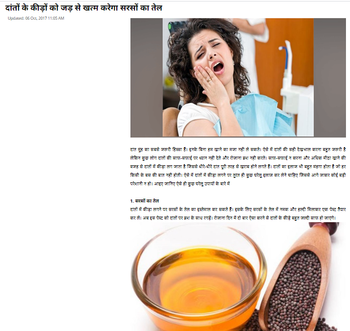 ब्लैक फंगस