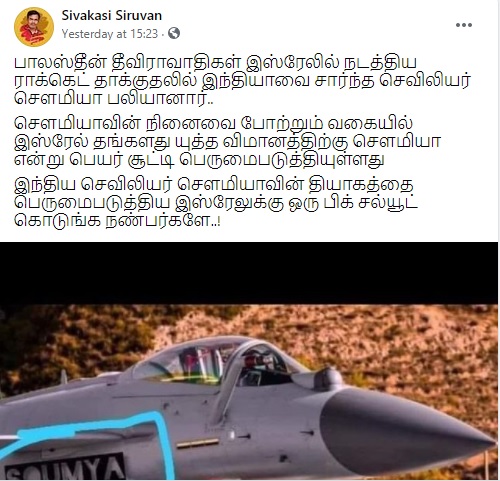 இஸ்ரேல்