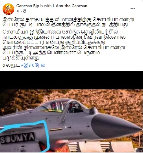 இஸ்ரேல்