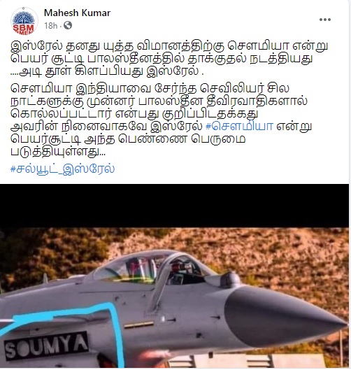 இஸ்ரேல்