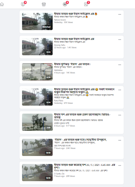 चक्रवाती तूफान