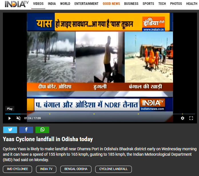 चक्रवाती तूफान