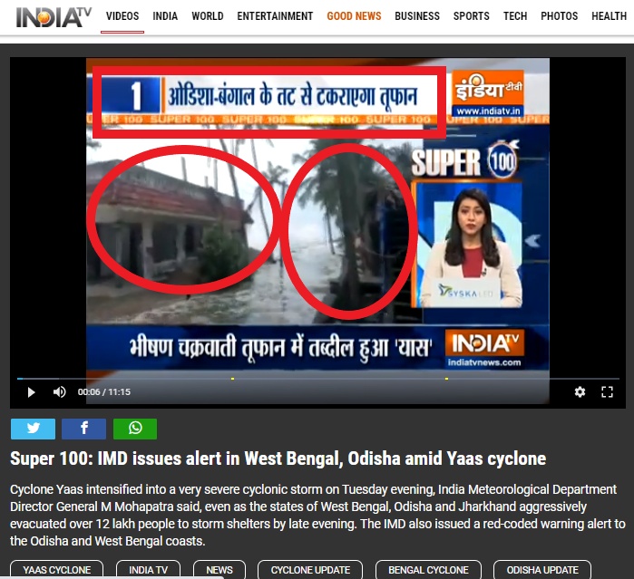 चक्रवाती तूफान