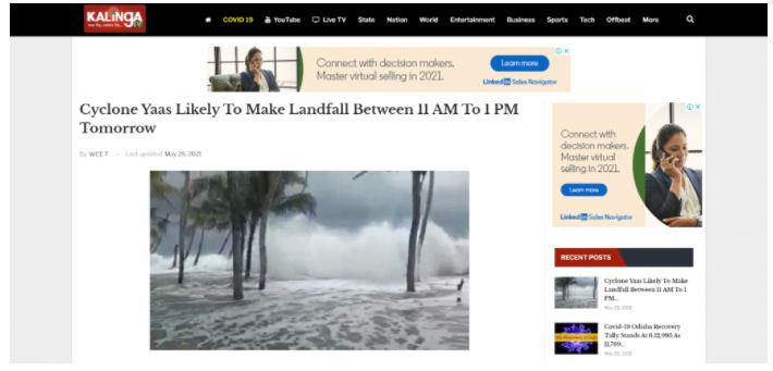 चक्रवाती तूफान