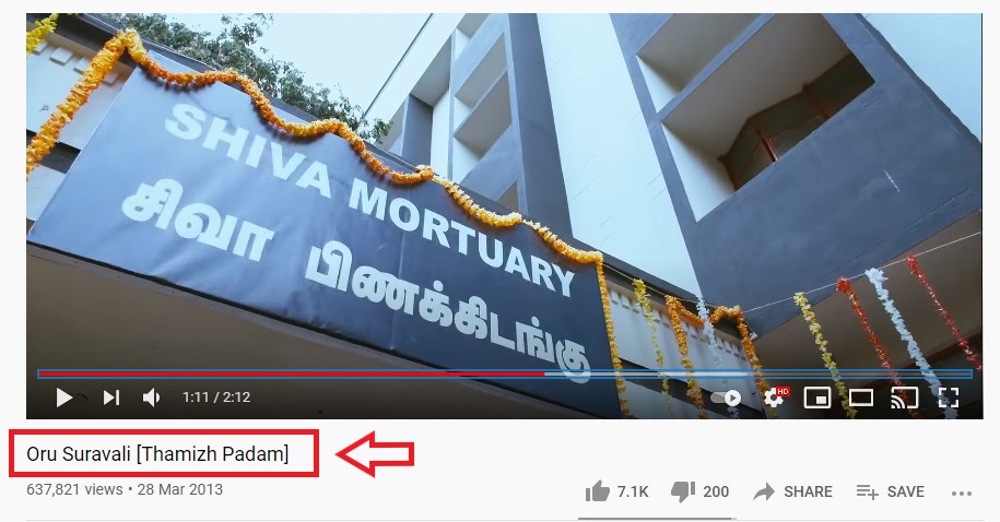 முதல்வர் மு.க.ஸ்டாலின் பிணக்கிடங்கை திறந்து வைத்ததாக பரவும் புகைப்படத்தின் உண்மைத்தன்மை