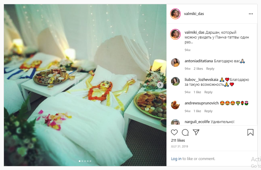 मूर्तियों