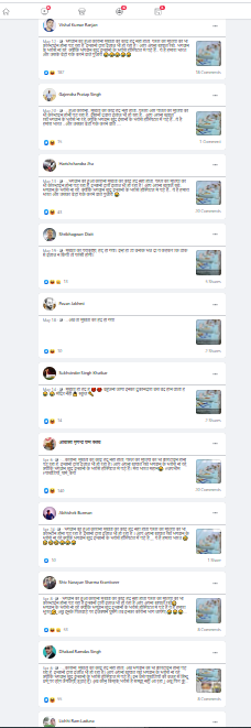 मूर्तियों