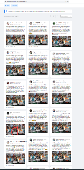 পশ্চিমবঙ্গে নির্বাচন পরবর্তী হিংসাকে image 2