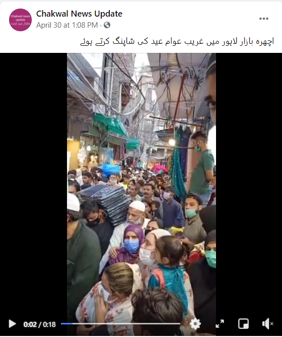 دہلی کے جعفرآباد کے حوالے سے وائرل پوسٹ کا اسکرین شارٹ