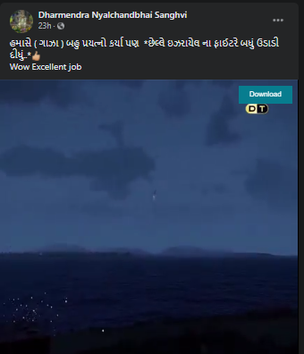 Video Game Visuals Passed Off as Israel Air Defense System