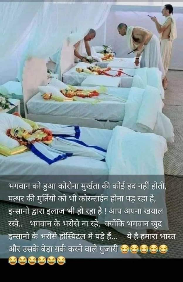 मूर्तियोंं