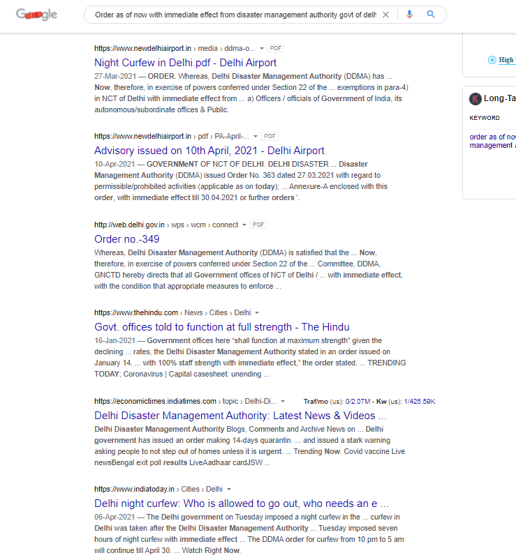 बढ़ते कोरोना के मद्देनजर लॉकडाउन को बढ़ाने का आदेश 