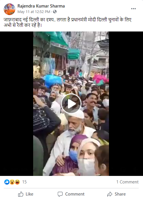 دہلی کے جعفرآباد کے حوالے سے وائرل پوسٹ کا اسکرین شارٹ