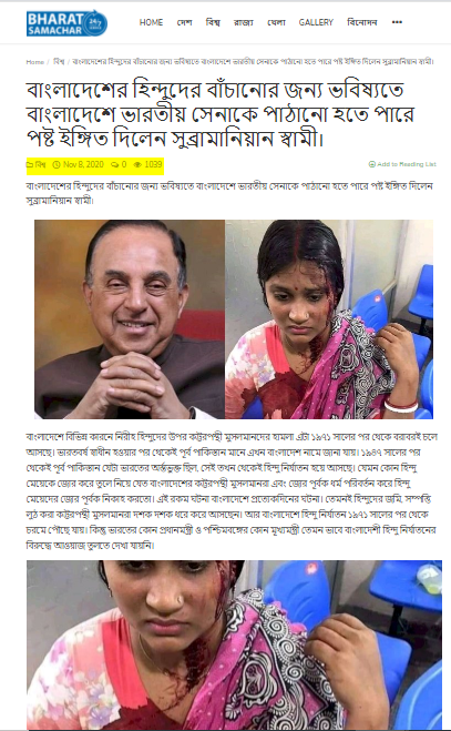 पश्चिम बंगाल में चल रही राजनीतिक हिंसा