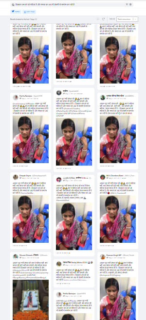 पश्चिम बंगाल में चल रही राजनीतिक हिंसा