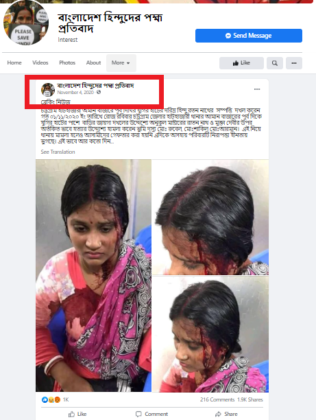 पश्चिम बंगाल में चल रही राजनीतिक हिंसा