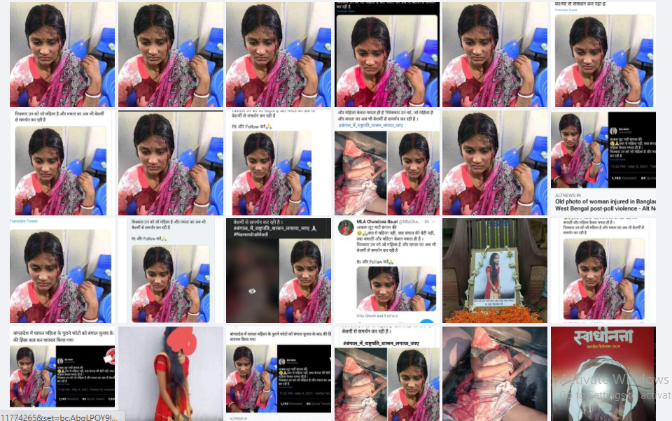 पश्चिम बंगाल में चल रही राजनीतिक हिंसा