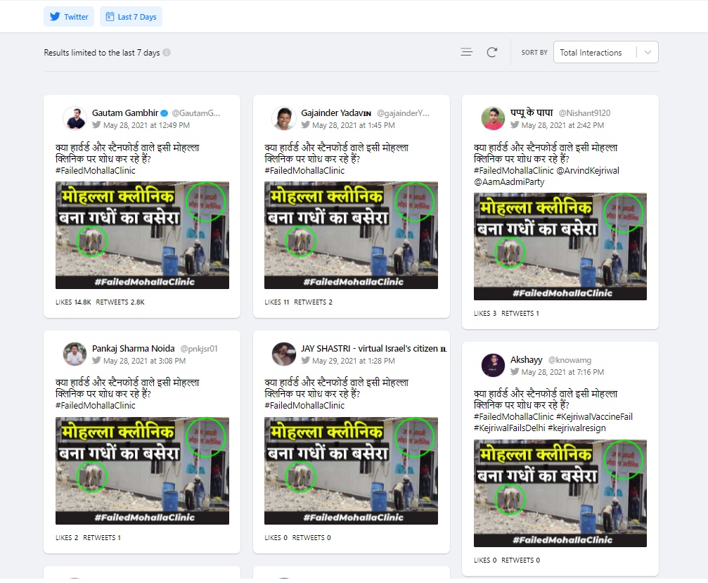 मोहल्ला क्लिनिक