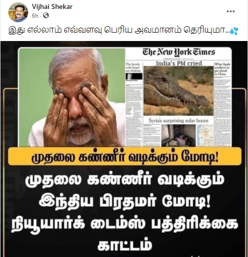 பிரதமர் 