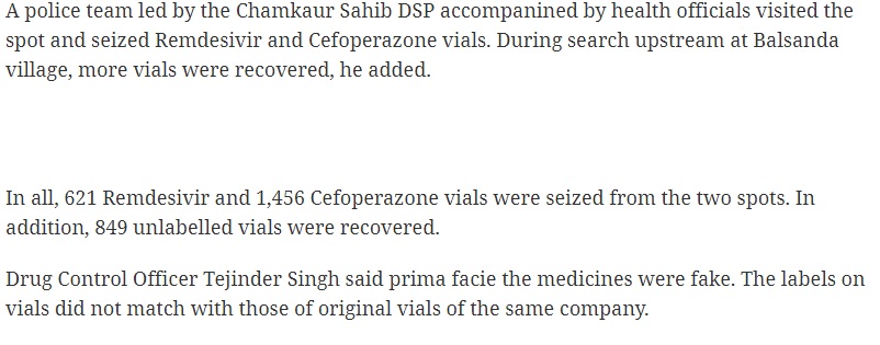 ரெம்டிசிவிர்