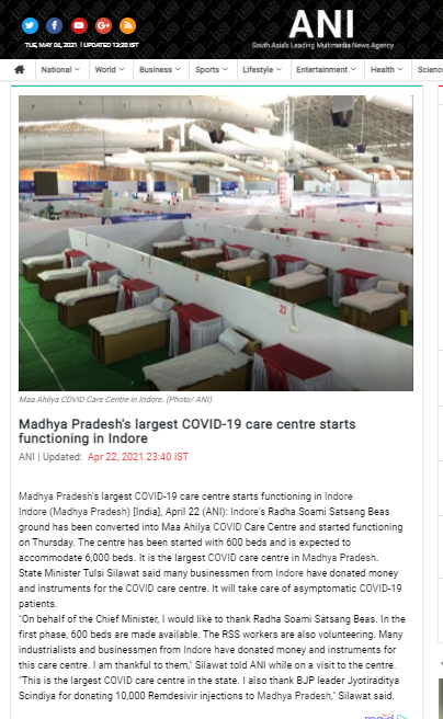 आरएसएस द्वारा देश में सबसे बड़ा कोविड सेंटर